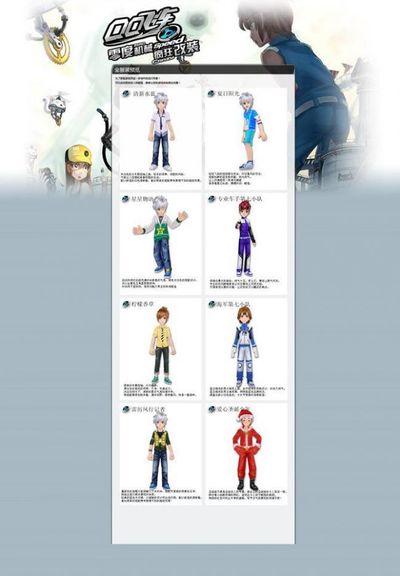 速步入新时 速步入新时