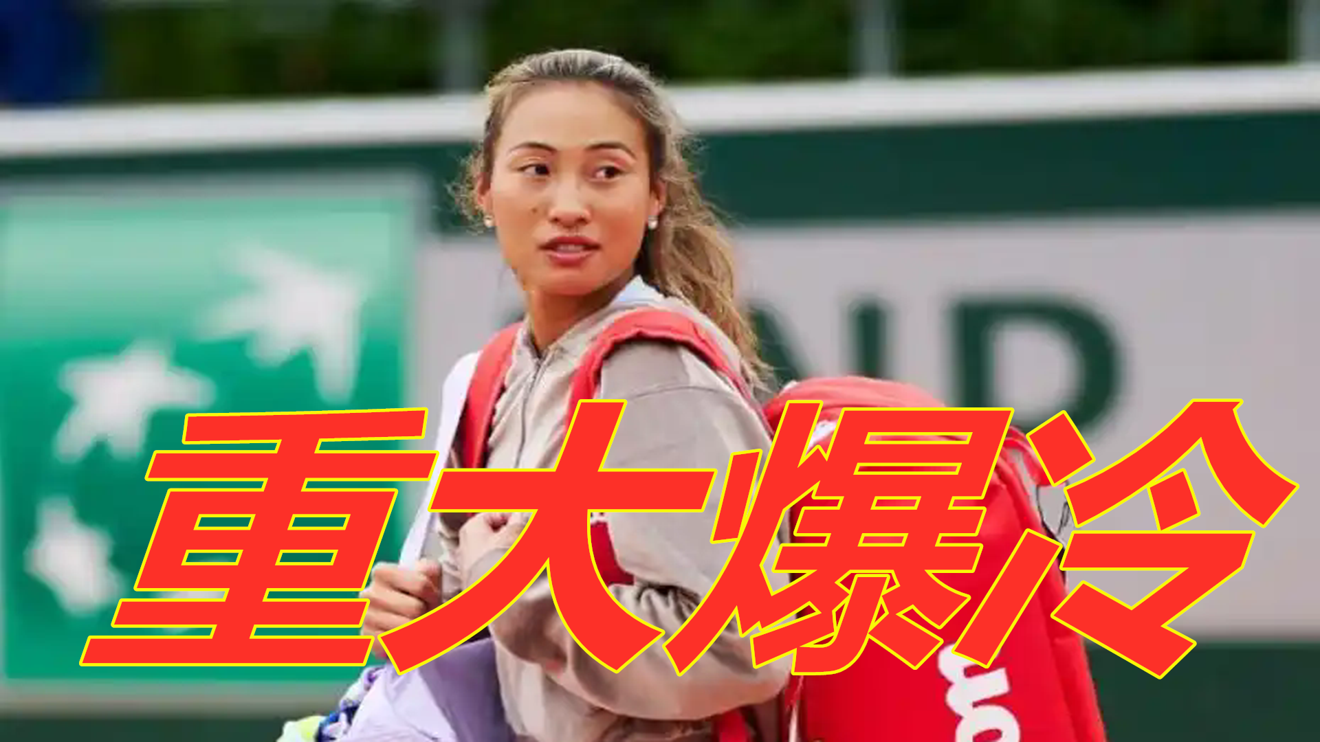 次阶段性胜 次阶段性胜