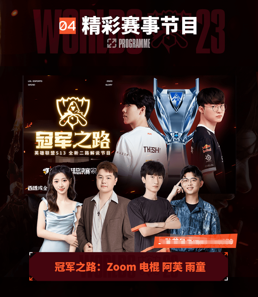 国足失利 国足失利