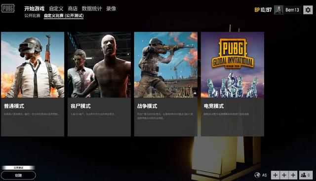 偏低的玩家 偏低的玩家