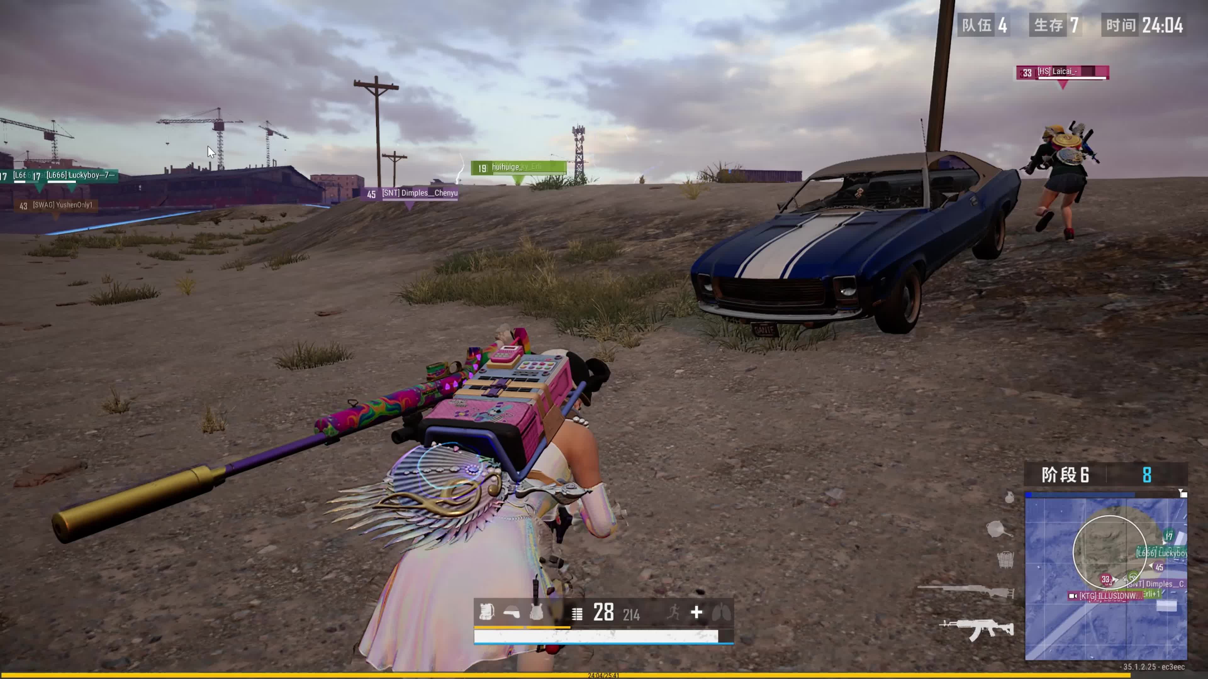 堆进禁区 堆进禁区