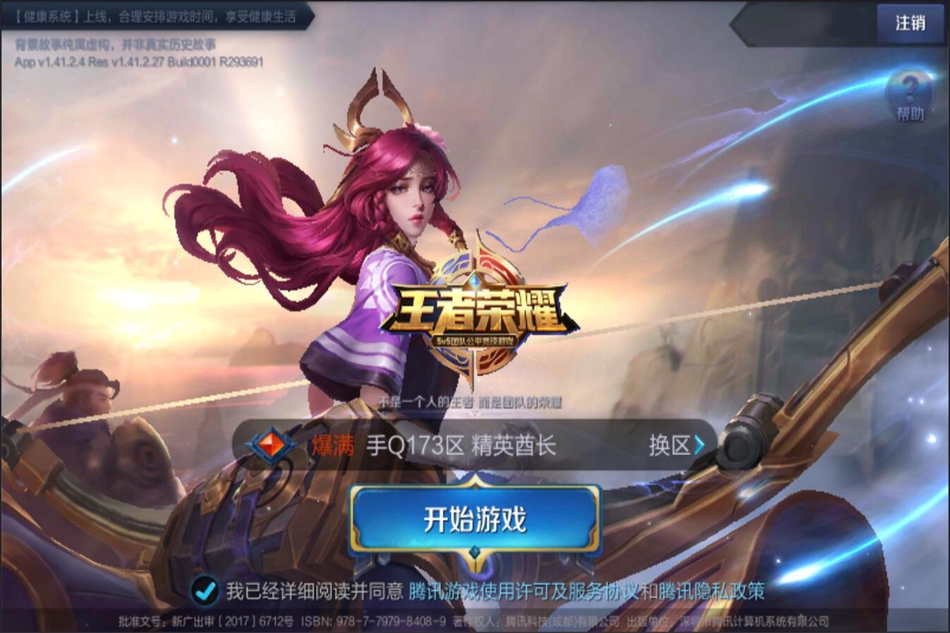 提供可追溯 提供可追溯